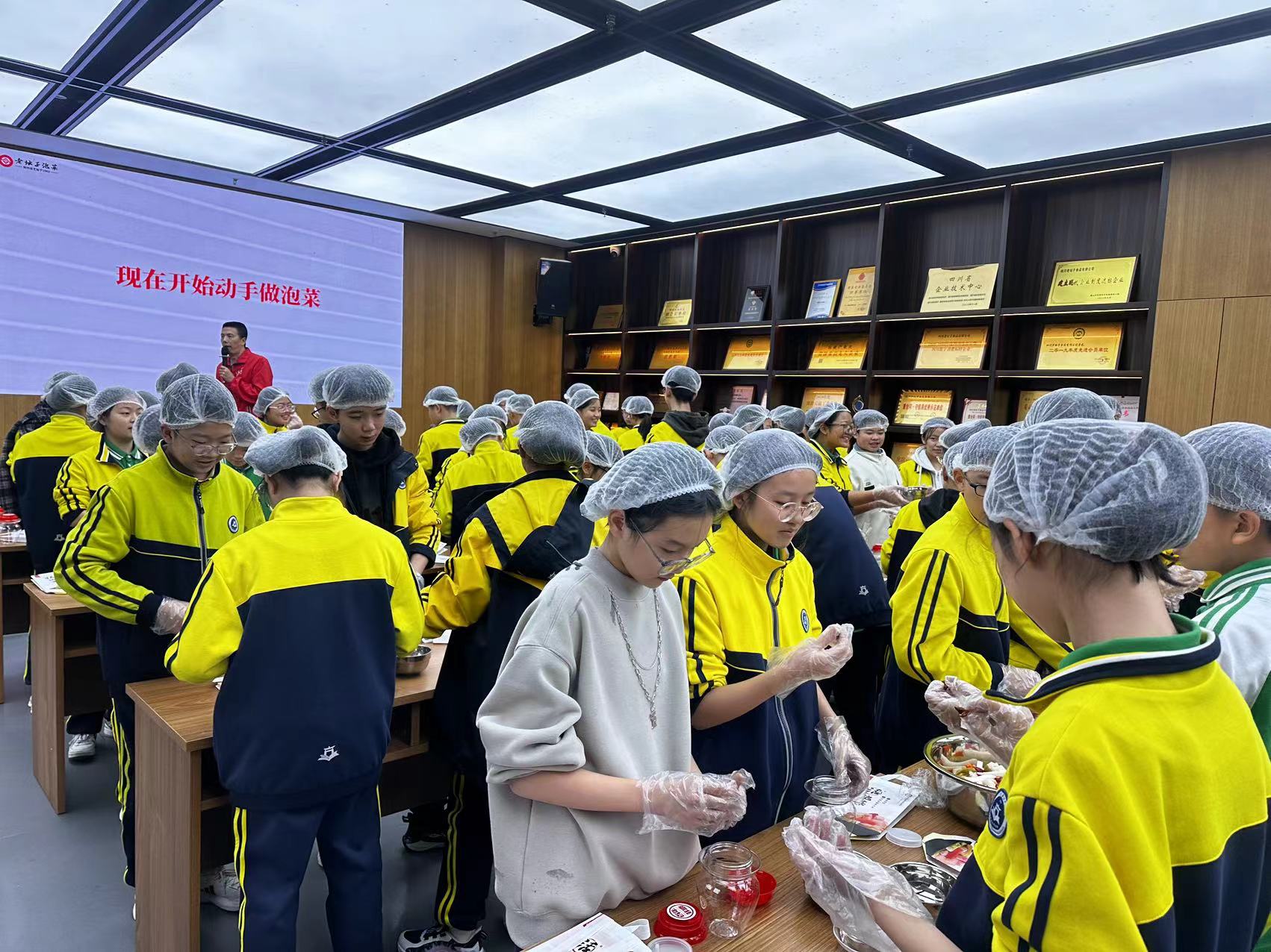 研学活动 | 寻味泡菜 拜谒三苏——夹江中学初2027届研学活动