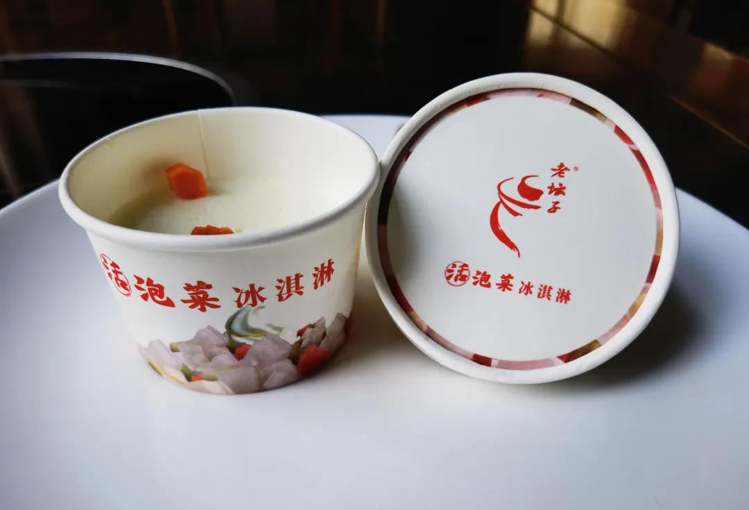 活泡菜冰淇淋