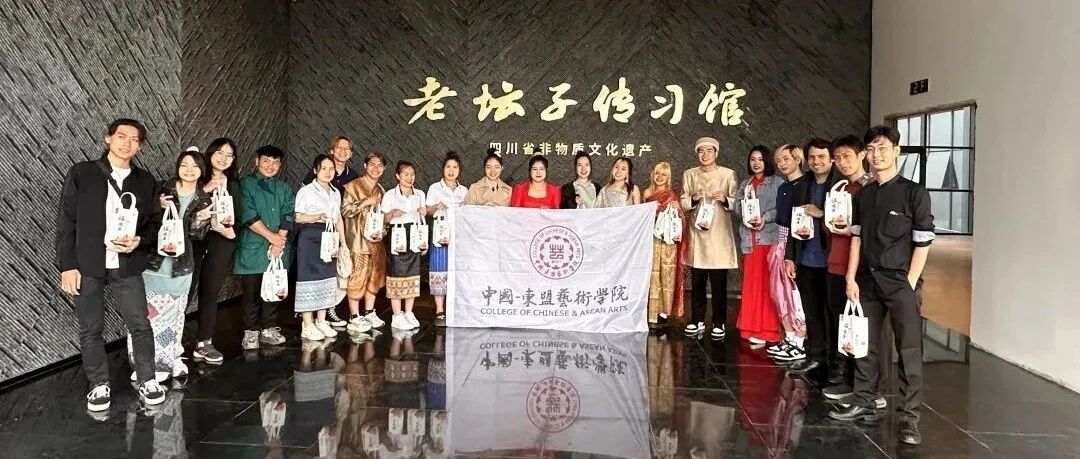 国际学生体验舌尖上的非遗—东坡泡菜