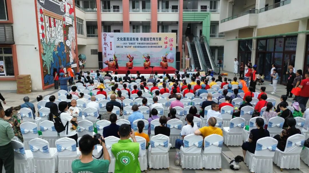 川味之根东坡区海选赛第一场——2025东坡泡菜文化进社区活动走进为民巷社区
