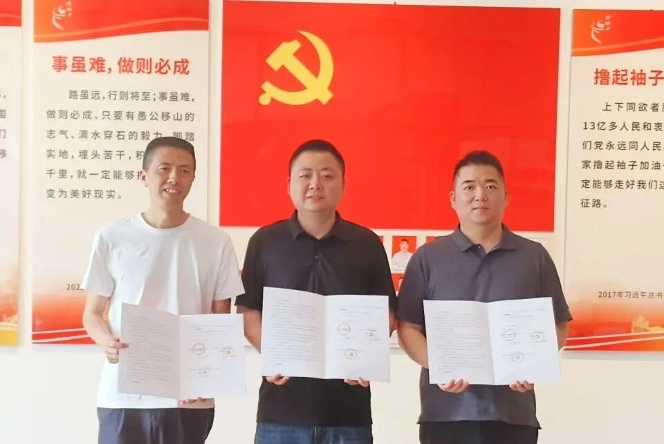 基层团建 | 团区委、泡菜城团工委、老坛子团支部签署团组织联建协议