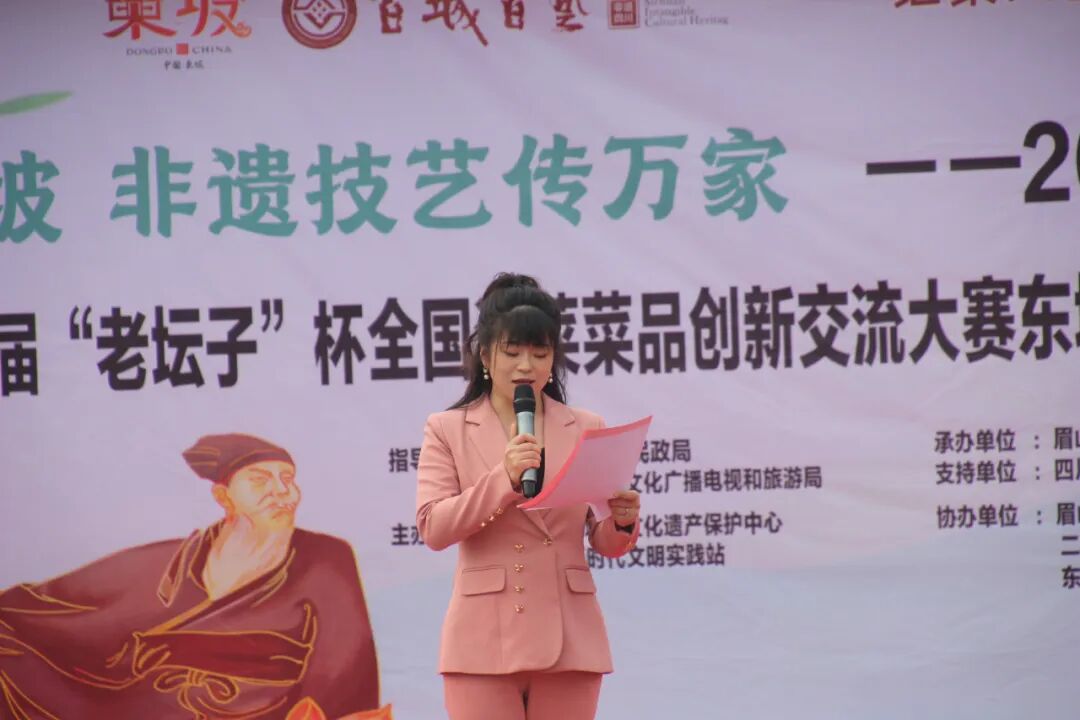 川味之根东坡区海选赛第十九场——2025东坡泡菜文化进社区活动走进永华村