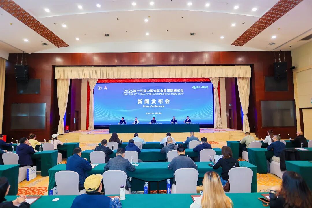 官宣！2026第十五届泡博会将在眉山举行